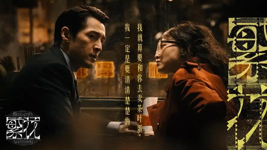 韩剧免费看 热播推荐