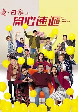 我的解放日志 韩剧免费看